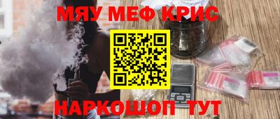 кристаллы Кимры