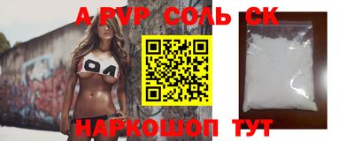 кристаллы Кимры