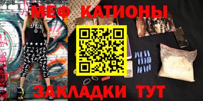 кристаллы Кимры