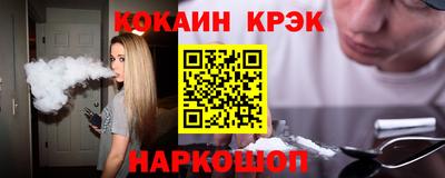 кристаллы Кимры