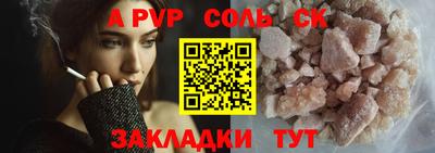 кристаллы Кимры