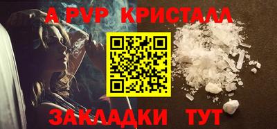 кристаллы Кимры