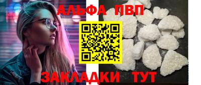 COCAINE Кинель