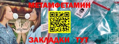 COCAINE Кинель