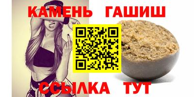 кристаллы Кимры