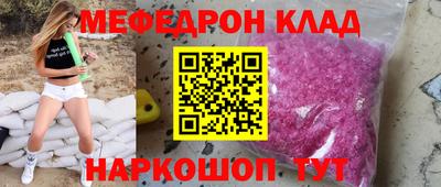 кристаллы Кимры