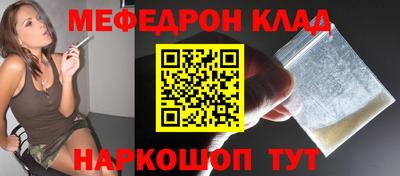 COCAINE Кинель