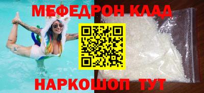 кристаллы Кимры