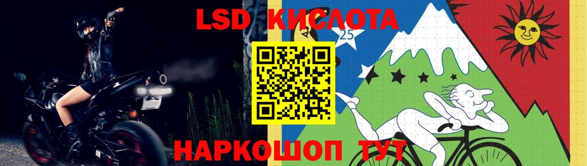 LSD-25 экстази кислота  ЛСД экстази ecstasy  Вход с VPN  Щёлково 