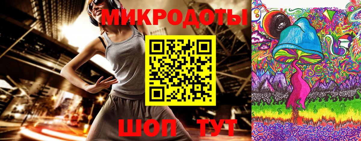 Псилоцибиновые грибы ЛСД  Псилоцибиновые грибы MAGIC MUSHROOMS  купить наркотики сайты  Вход с VPN  Щёлково 