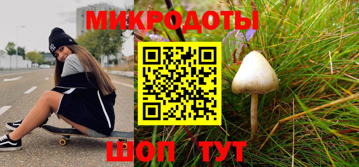 Щёлково  Вход с VPN  Лсд 25  Амфетамин   Гашиш  Cocaine  МЕФ   Бошки Шишки 