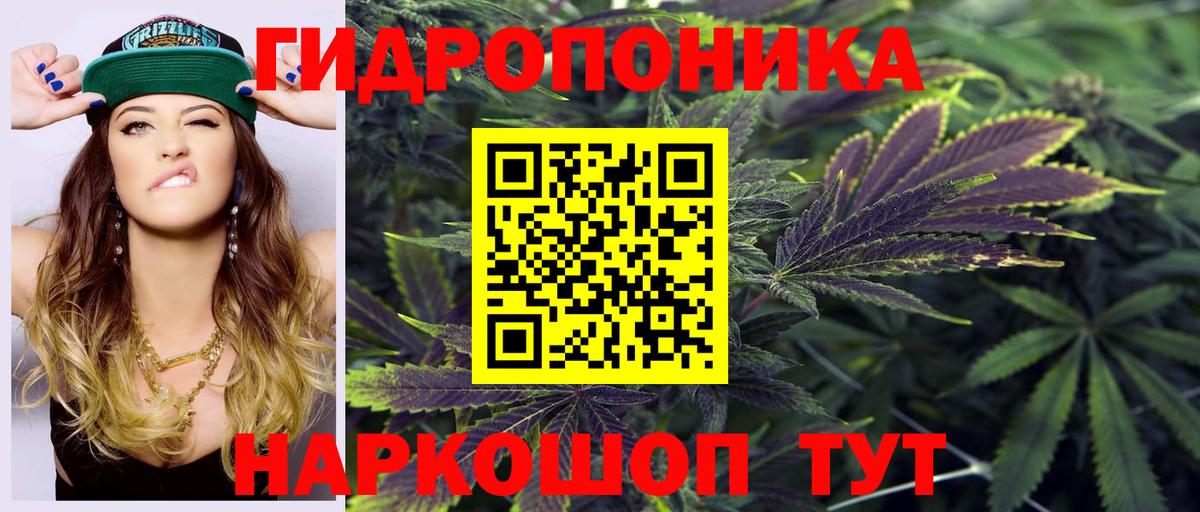МАРИХУАНА LSD WEED Щёлково